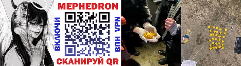 Наркошоп купить A PVP Каннабис АМФ ГАШИШ Меф Верещагино