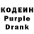 Codein Purple Drank Rozy 5
