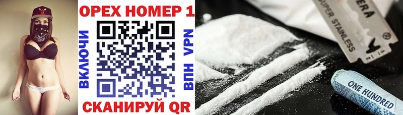 Купить закладки  Верещагино  Кокаин Перу 