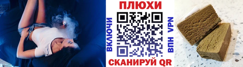 Гашиш Изолятор Верещагино