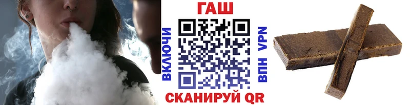 Купить  Верещагино  Гашиш Cannabis 