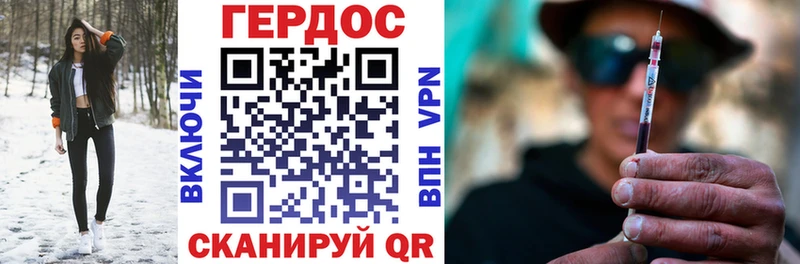 Купить закладки  Верещагино  ГЕРОИН гречка 