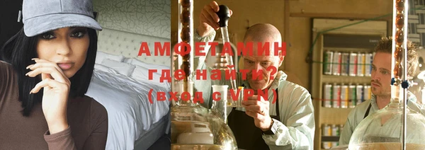 альфа пвп Кодинск