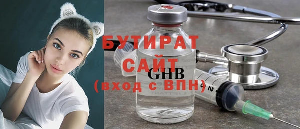 альфа пвп Кодинск