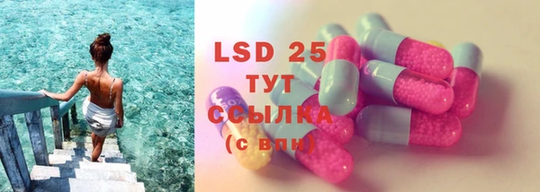 альфа пвп Кодинск