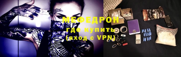альфа пвп Кодинск