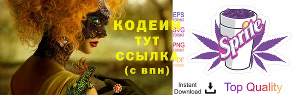 мдма Кинешма