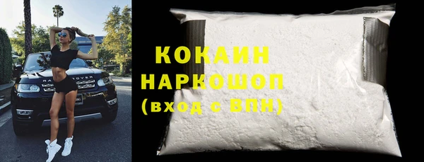 бутик Козельск