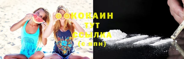 альфа пвп Кодинск