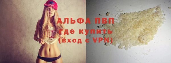 альфа пвп Кодинск