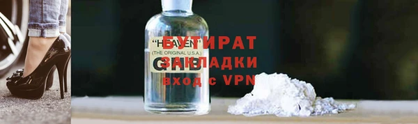 бутик Козельск