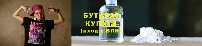 бутик Козельск