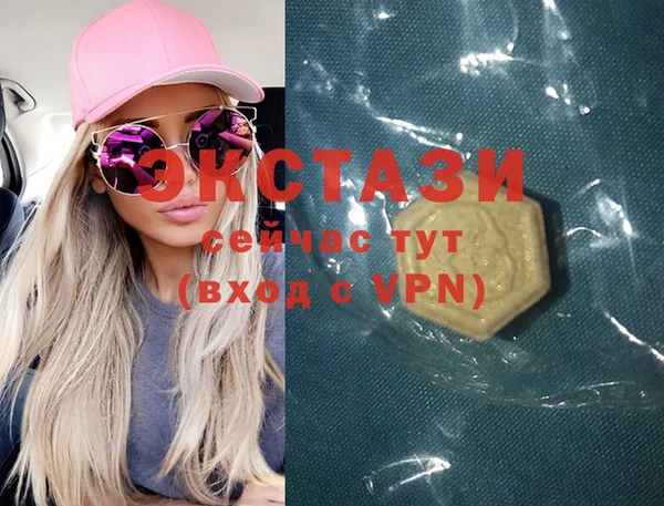 ECSTASY Киренск