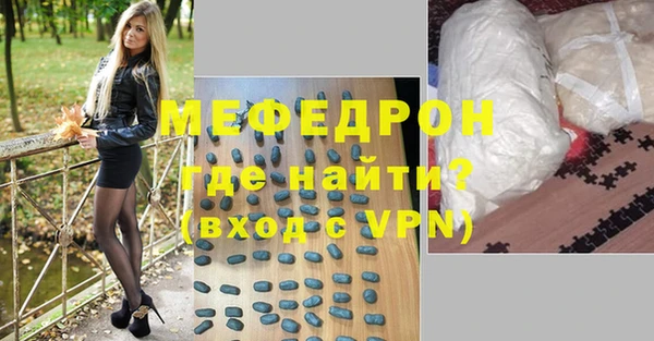тгк Киреевск