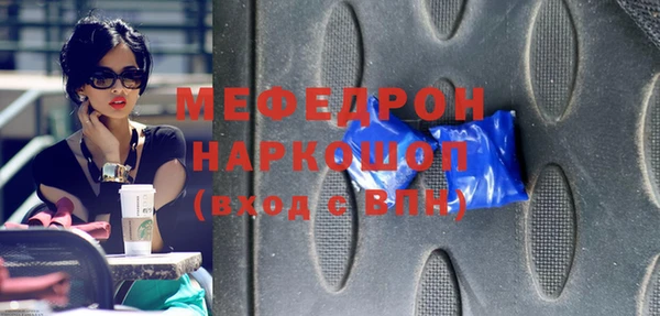 мдма Кинешма