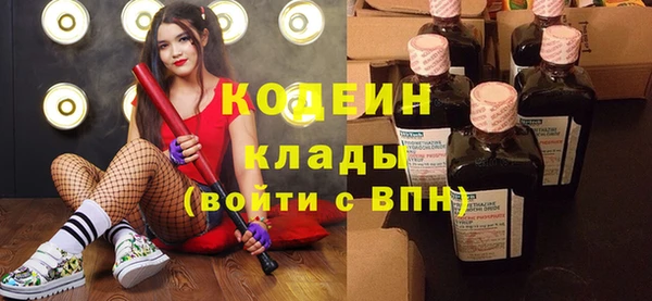 ECSTASY Киренск
