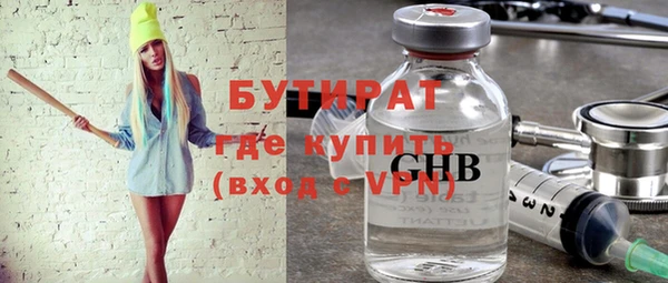 крисы Козловка