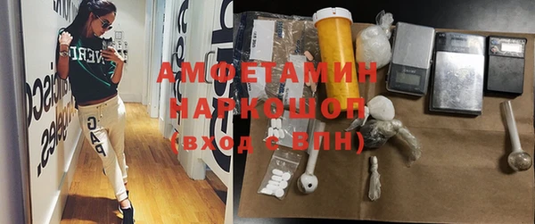 альфа пвп Кодинск