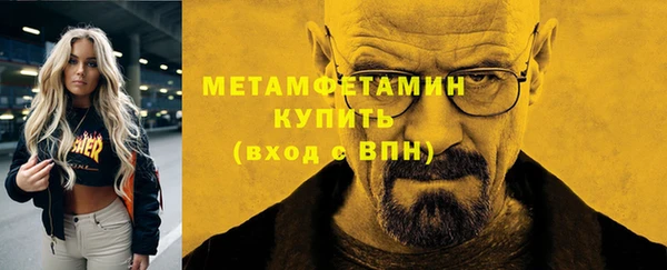 мдма Кинешма