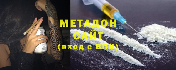 альфа пвп Кодинск
