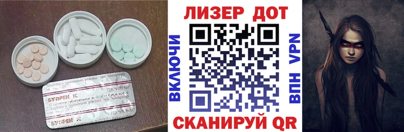 Купить  Верещагино  ЛСД экстази ecstasy 
