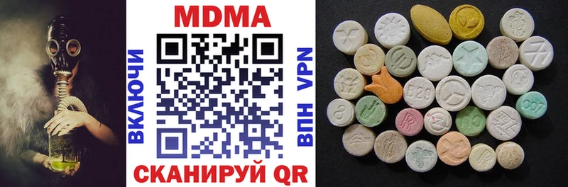 MDMA VHQ Купить Верещагино