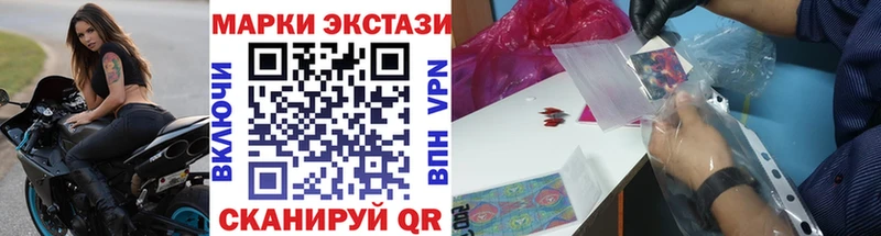 Наркотические марки 1,5мг  Купить закладки  Верещагино 