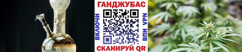 Купить где  Верещагино  Марихуана гибрид 